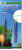 jbl_cristal_profi_sprayset-large.png