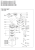Eheim Achse mit T�lle